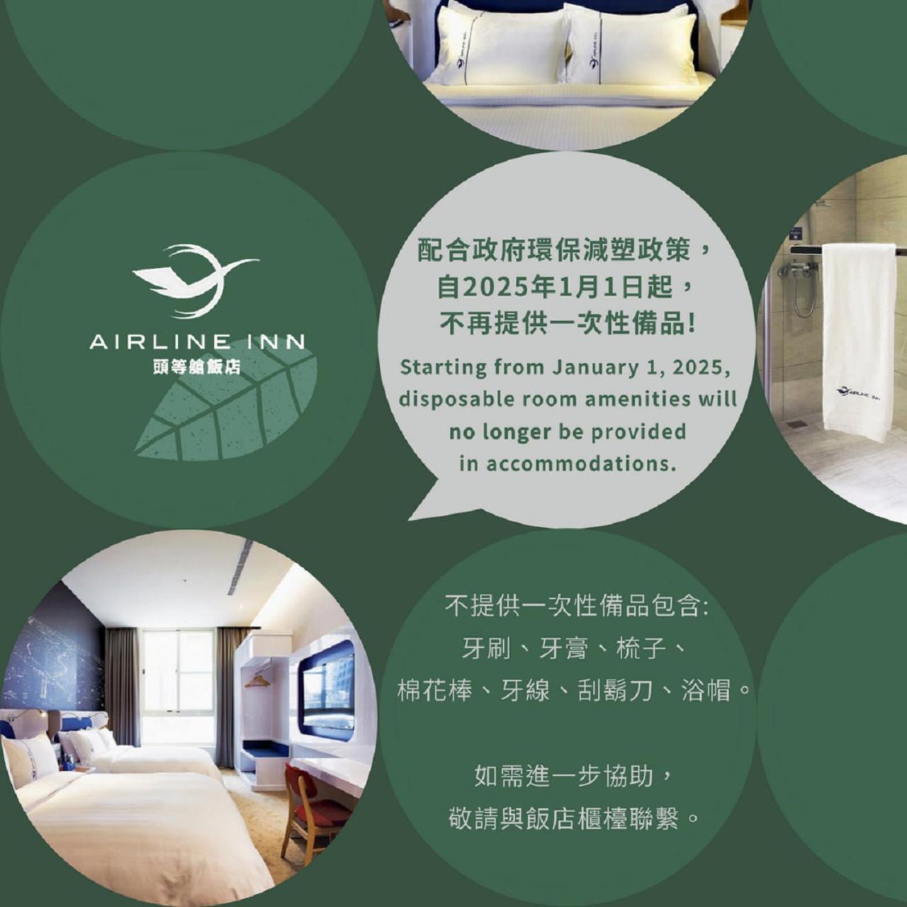 Airline Inn Green Park Way Taichung Bagian luar foto