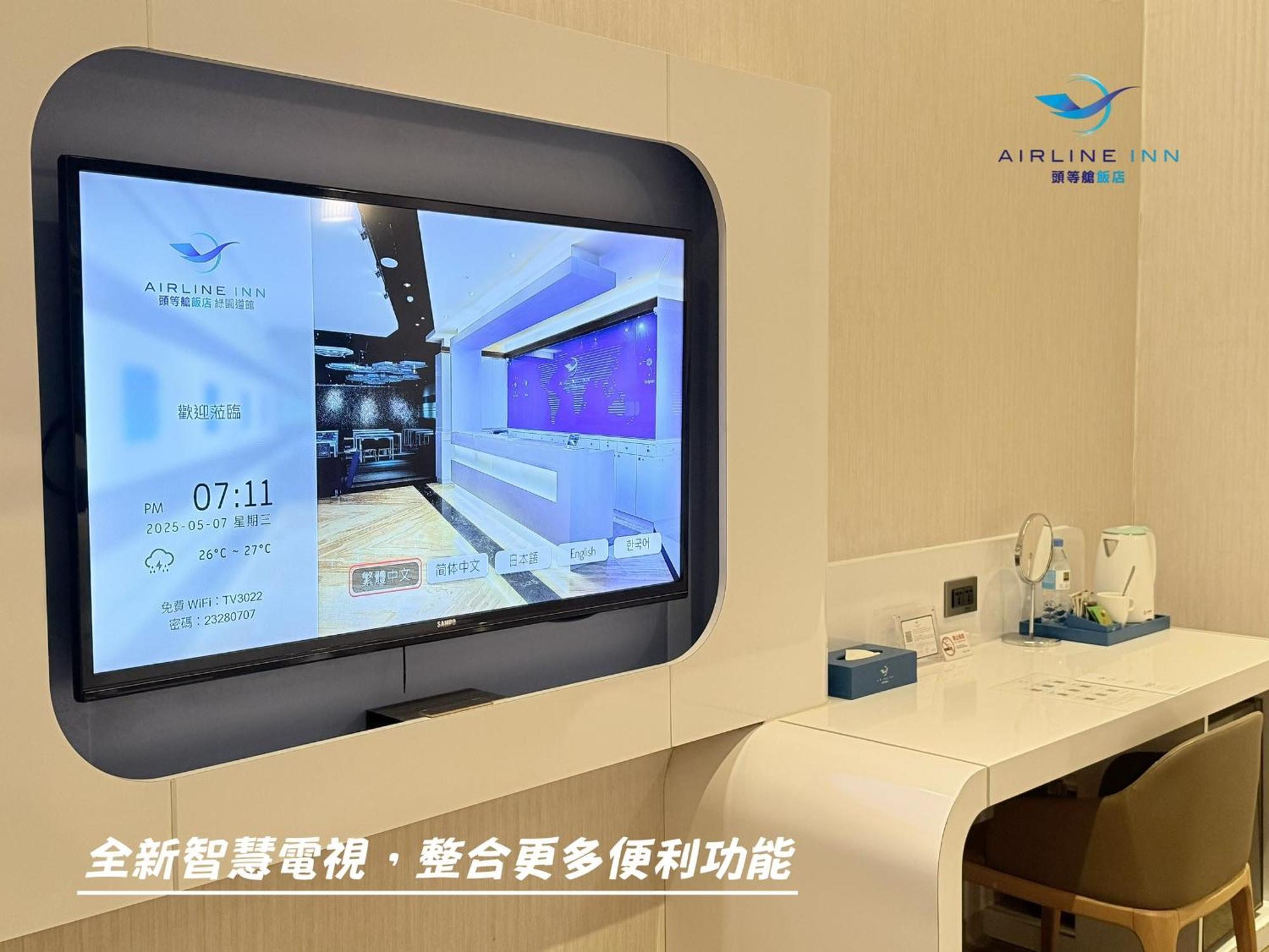 Airline Inn Green Park Way Taichung Bagian luar foto