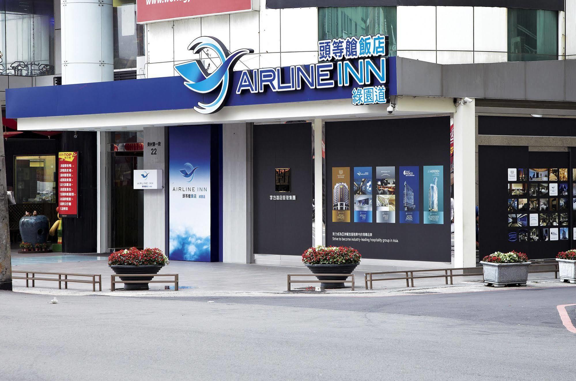 Airline Inn Green Park Way Taichung Bagian luar foto